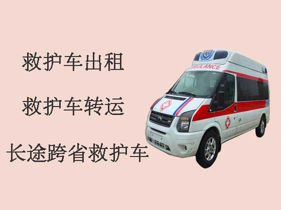 镇海救护车出租转院-专业接送病人服务车